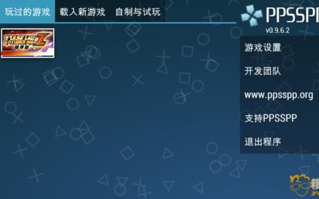 联想模拟器能玩ios的游戏吗