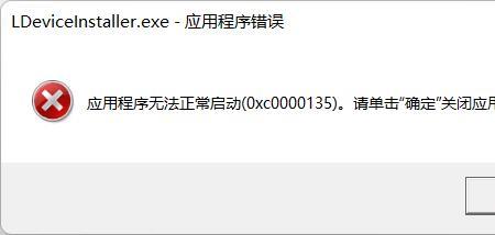 安装win11安装助手出现错误代码2