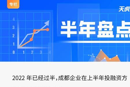 成都领益科技是上市公司吗