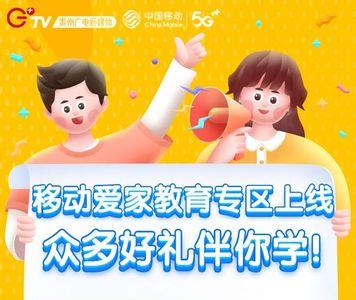 爱家畅享会员是什么