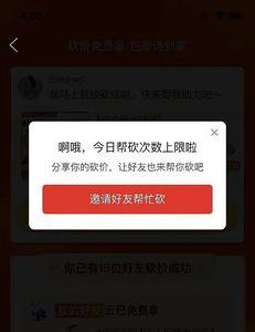 不想给别人点赞怎么拒绝