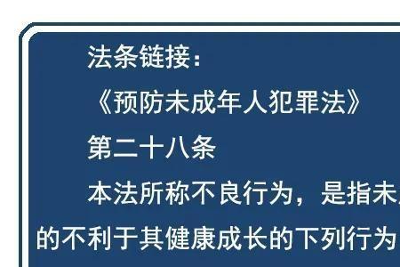 预防犯罪搭配对吗