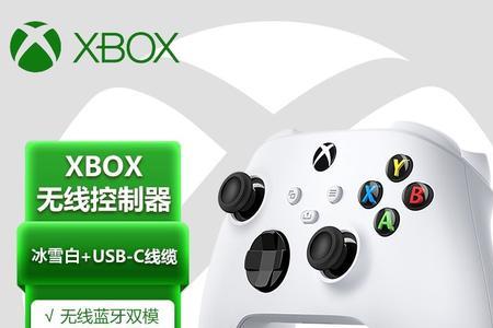 xbox袋装手柄和盒装有什么区别