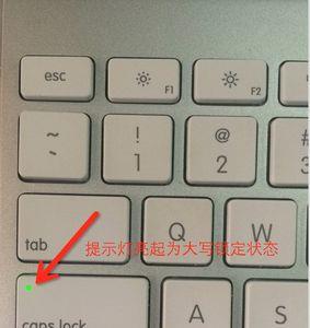 capslock键切换异常