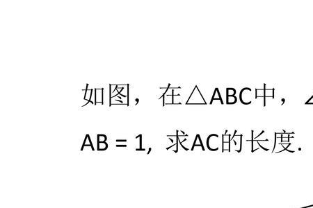 三角形知道两边长怎么求斜边长