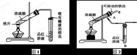 浓硫酸能与氧化铁反应么