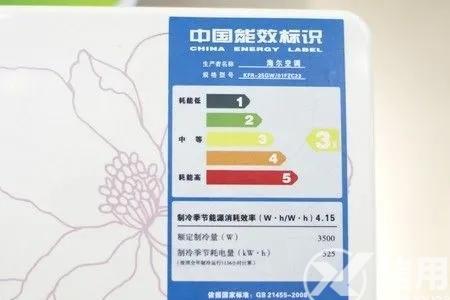 空调能效比4.78属于几级能效