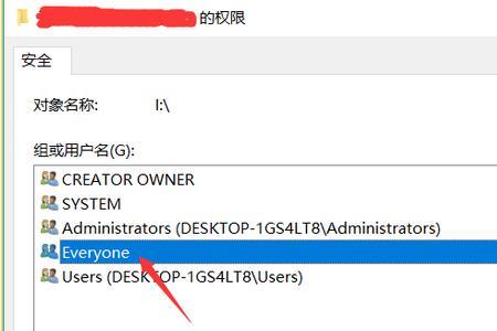 天正建筑提示需要管理员权限