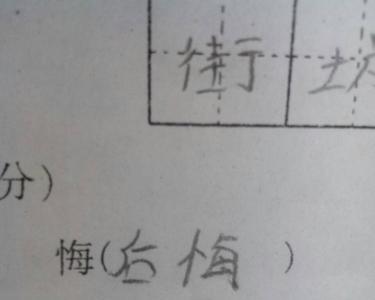 皎字有什么组词