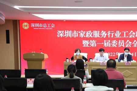 深圳工会入会审核时间是多久