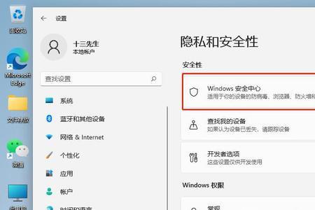 win11如何关闭休眠文件