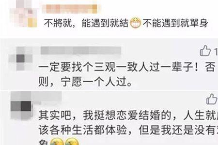 晚婚代表晚恋爱吗