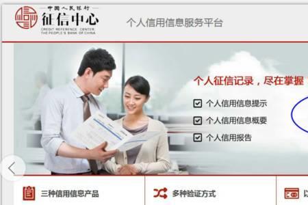 企业没有对公账户能开征信吗