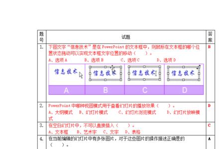 DOC是什么意思