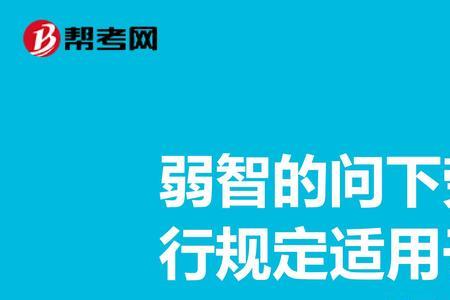 事业单位有劳务派遣资质吗