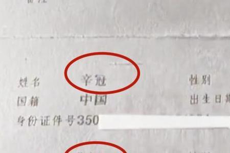 名字父母给起的能随便改吗