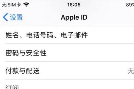 怎么把icloud备忘录恢复至iphone