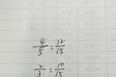 分子除分母怎么计算