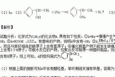 含羟基的芳香族化合物溶于水吗