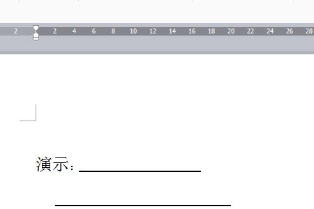 word文字空格底线怎么画