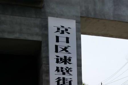 孝感市群升社区属于哪个街道