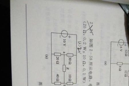 串接电阻怎么计算电压