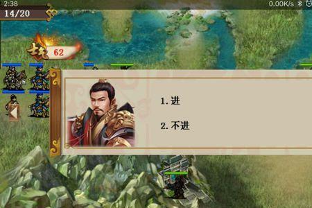 三国戏魏传1-66关完整攻略