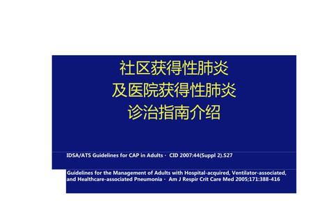 cap和hap的定义及区别