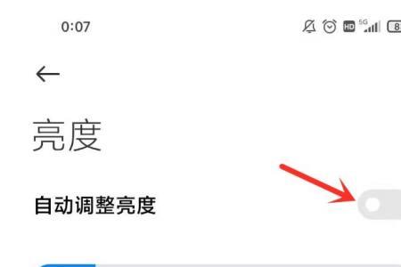 手机屏幕暗怎么调都都不亮