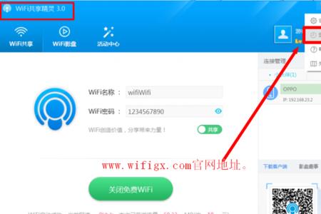 360wifi满格网速慢怎么办