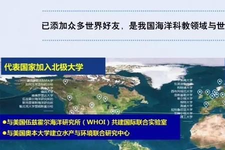 海洋与大气科学专业好吗