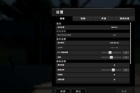 电脑登录pubg显示没有硬件