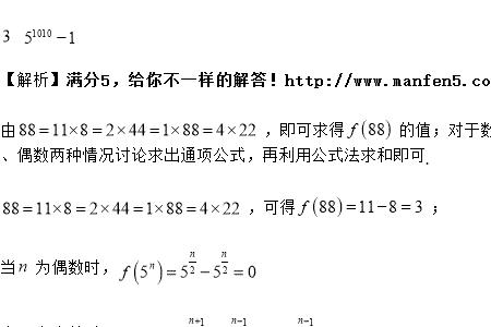 任意两个最小项之积为多少