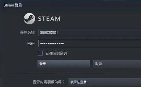 steam家庭共享怎么看共享的游戏