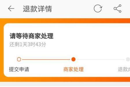 淘宝如何设置申请同意才退款