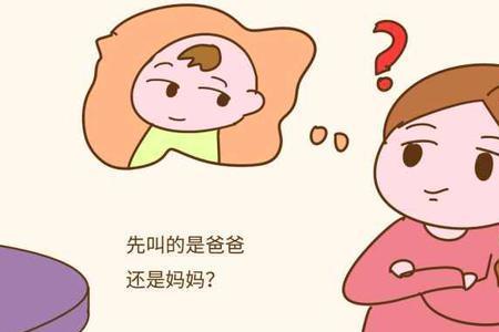 儿子像妈妈有什么说法