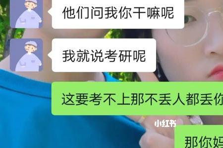 男生说的学习资料是什么