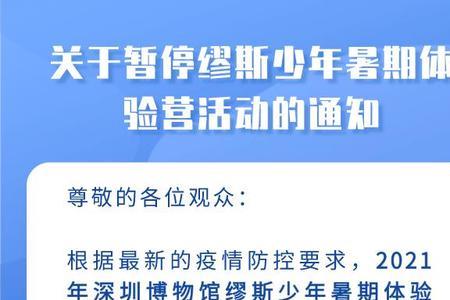 因故取消是什么意思