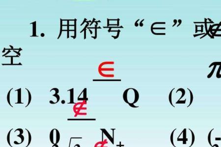 根号上面一个2是什么符号