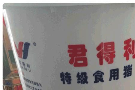 猪油如何炼制成饲料