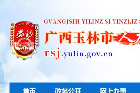 广西教师周转编制是正式编制吗