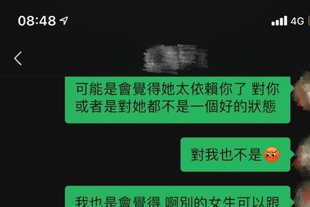 突然特别依赖男朋友的原因