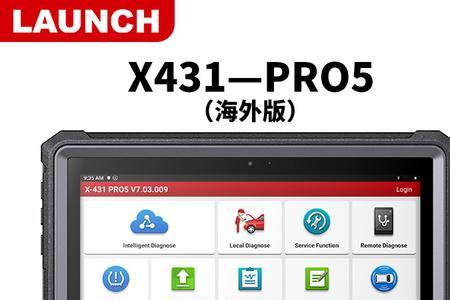 元征431pro5与道通908s哪个好