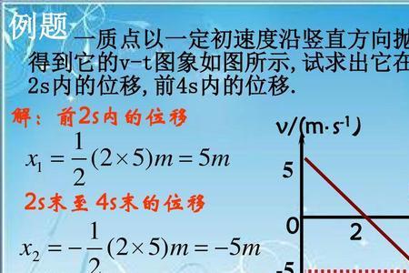 功的计算公式中l是位移还是路程