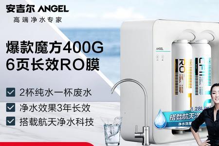 安吉尔400g够用吗