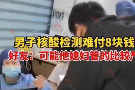 付钱时少带一块钱丢人吗