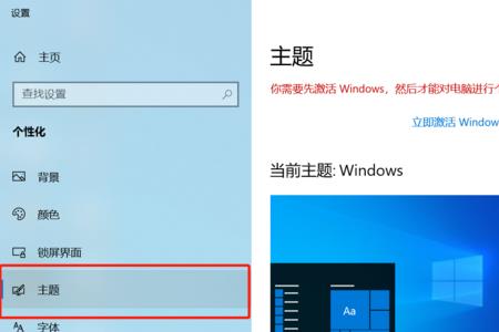 win10桌面图标文字全显示