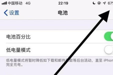 苹果系统数据和ios数据怎么清除