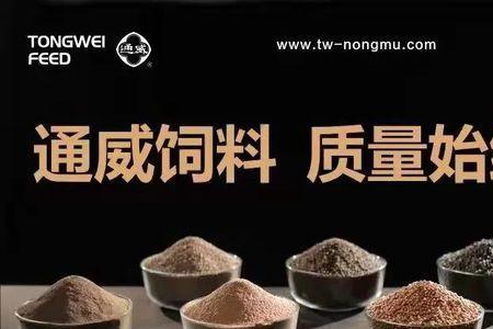 鱼粉型和豆粕型浓缩料区别