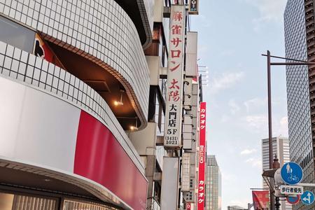 东京新宿区占地面积